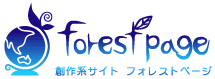 forestpage